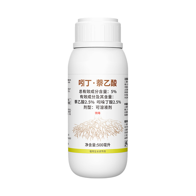 奥潍吲丁萘乙酸扦插移栽促根剂