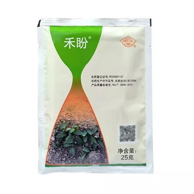 除草剂国光封闭式除草剂