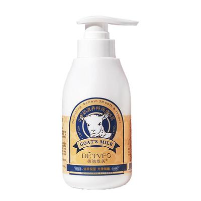 【买1发3瓶】凡士林山羊奶身体乳