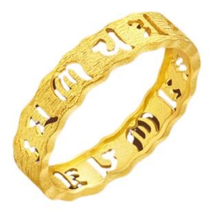 周生生官方正品文化祝福六字真言黄金戒指足金情侣首饰83215R计价