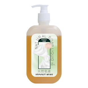 海氏海诺天然无磷皂液强效去污清洁手部按压式成人学生通用大容量