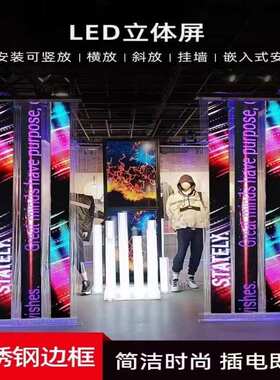 优惠价室内P2.5高亮显示屏轻薄款高清广告小条屏货架led小显示屏