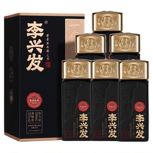 李兴发 酱源经典 酱香型贵州老酒53度白酒宗师级工艺纯粮收藏自饮