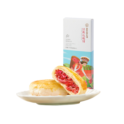 嘉华鲜花饼玫瑰小饼尝鲜装