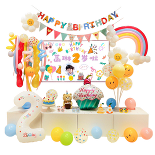 宝宝周岁生日布置装饰儿童派对长条气球ins风背景墙生日电视投屏
