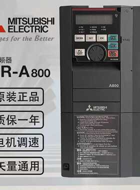 议价三菱变频器 FR-A840-00126/00170/00250/00310/00380/00470-2