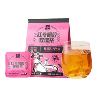 老金磨方阿胶红参玫瑰茶养生茶女性花茶元气饮红润饮袋泡茶春夏