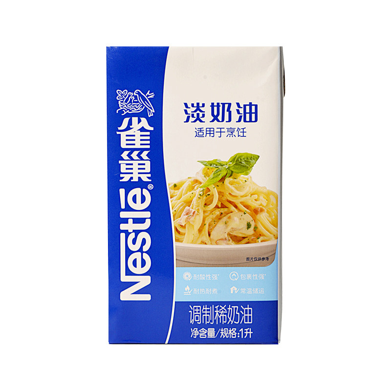 26年8月产雀巢烹饪淡奶油1L动物稀奶油餐饮专用浓汤蛋挞烹饪酱汁