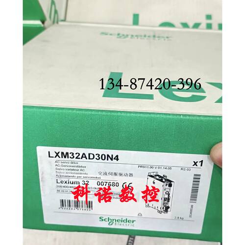 议价LXM32CD30N4/30M2施耐德LXM32C驱动器30A RMS峰值电流3相480V