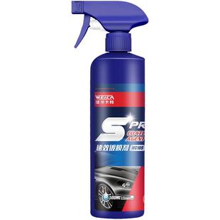 汽车镀膜剂车漆镀晶纳米水晶车蜡速效漆面专用喷雾液体腊渡膜养护