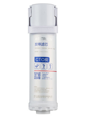 沁园s400小白鲸原装全套净水器