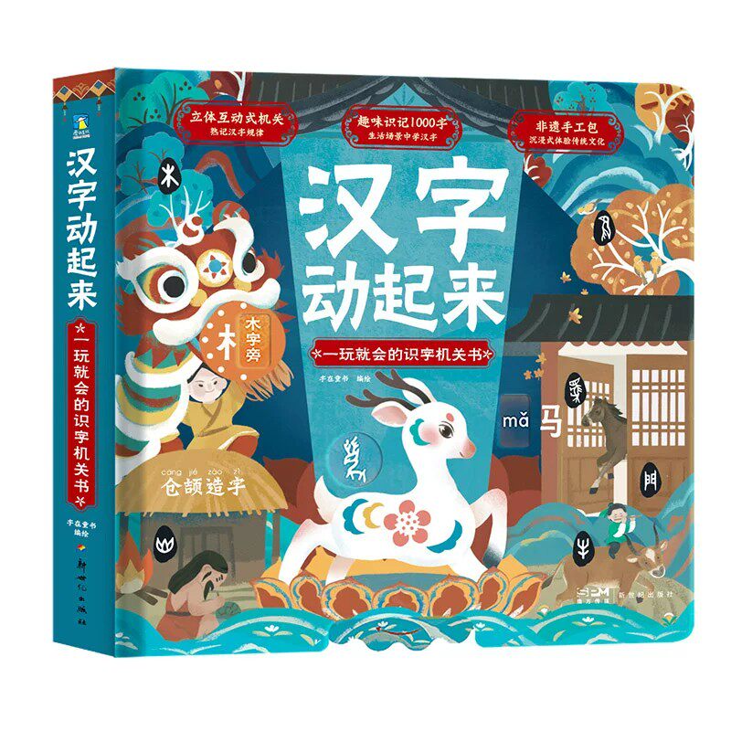 【官方正版】糊涂大侦探全10册适合6-10岁儿童查找蛛丝马迹 提高思辨能力这个侦探不一般经典幽默益智桥梁书爱上阅读和推理课外书