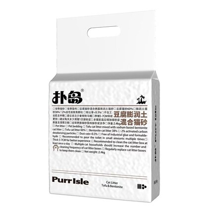 purrisle扑岛豆腐膨润土混合猫砂0甲醛纯豆腐无尘97%除臭结团猫砂