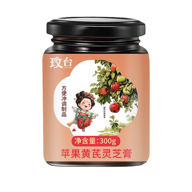 玫台苹果黄芪灵芝养生膏冲调