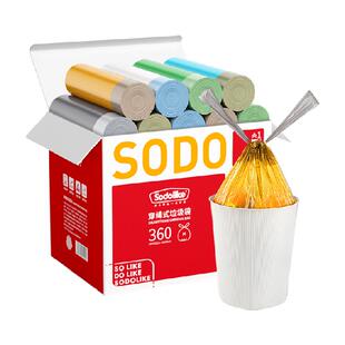 【顺丰包邮】抽绳垃圾袋家用加厚办公室宿舍用塑料袋箱装360只