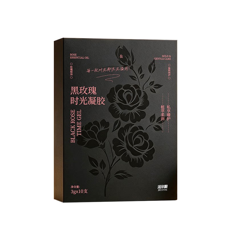 洁尔阴私密紧致水润凝胶女性私处护理黑玫瑰干涩保养抑菌补水凝露