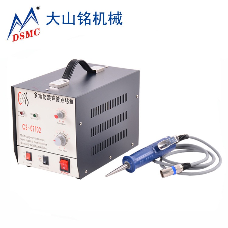 DSMC/大山铭 小型超声定位粘合机厂家 面料粘合机