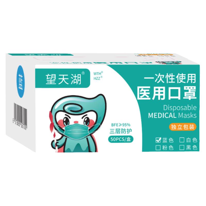 儿童一次性医用外科口罩三层官方正品正规独立包装夏季薄透气专用