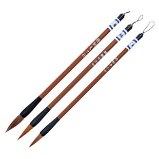 大中小白云狼毫兼毫大兰竹培训班书法绘画中小学生练字毛笔