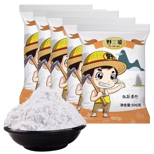 野三坡低筋面粉5斤烘焙原料蛋糕饼干粉糕点粉小麦粉高筋玉米石磨