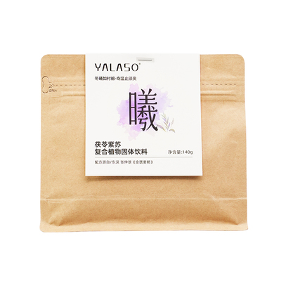 茯苓紫苏复合饮料官方旗舰店