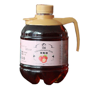 大泽山农家原汁发酵自酿女士微醺低度甜型晚安酒果酒草莓酒桶装