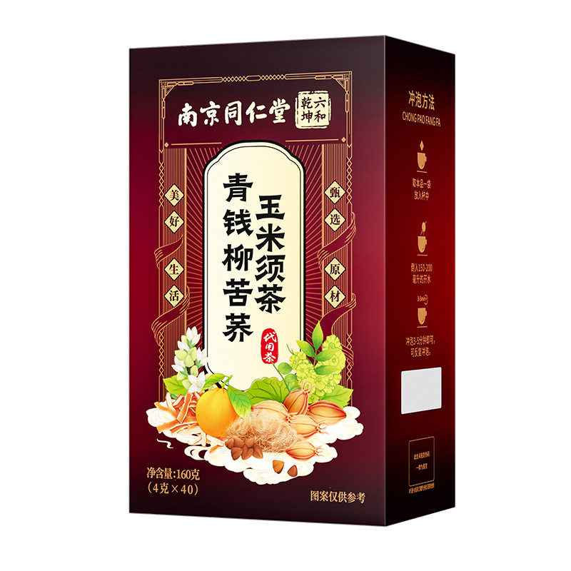 正品青钱柳玉米须桑叶茶降血压降血脂血糖三高养生茶去湿气苦荞茶辅助降血糖的茶非专用非双瓜山楂苦瓜干片
