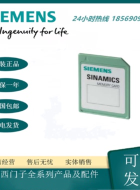 议价6SL3054-4AG00-2AA0- Z F01E01西门子 G120/G120P变频器控制