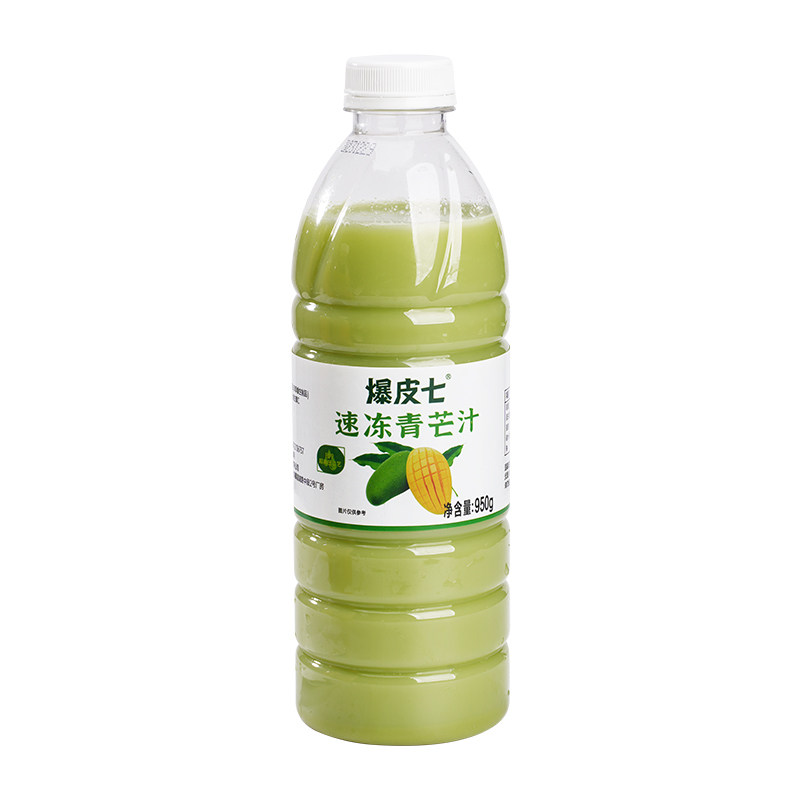 爆皮七冷冻青芒汁950g鲜榨原汁
