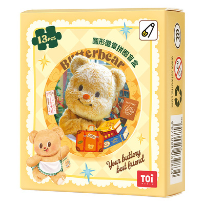 TOI图益拼图黄油小熊周边徽章盲盒解压diy玩具礼物可爱百变POSS熊