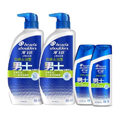 海飞丝男士去油洗发水多规格任选