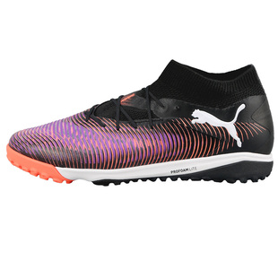 小李子PUMA彪马FUTURE 8PRO高端TT碎钉足球训练鞋成人男108366 01