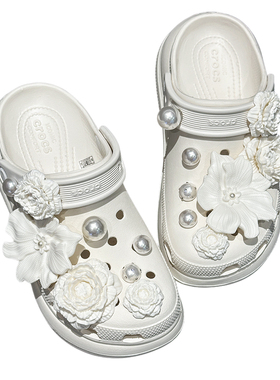 高级感珍珠花束crocs鞋扣