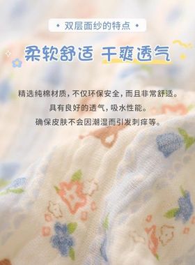 猫咪蓝白色海盐熊宝护四脚小狗犬夏季着凉空调小型款肚衣房衣薄防