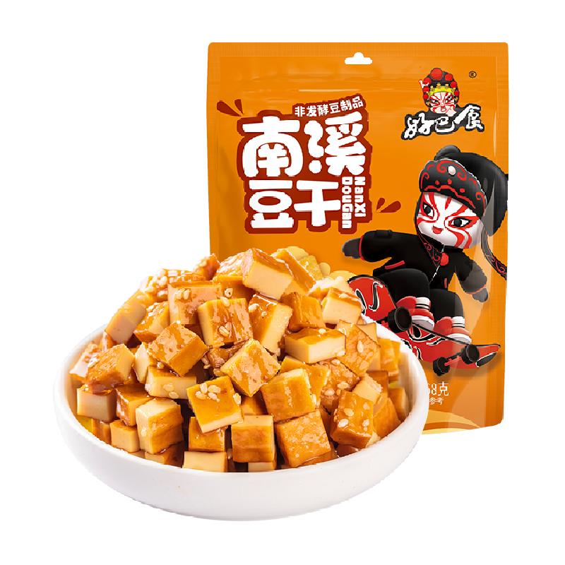 好巴食经典豆干五香味468g休闲食品豆腐干独立小包豆制品辣条零食