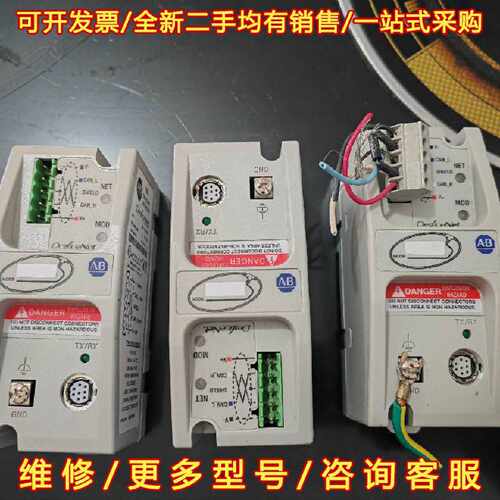 议价议价罗克韦尔模块1761-NET-DNI  数量3个