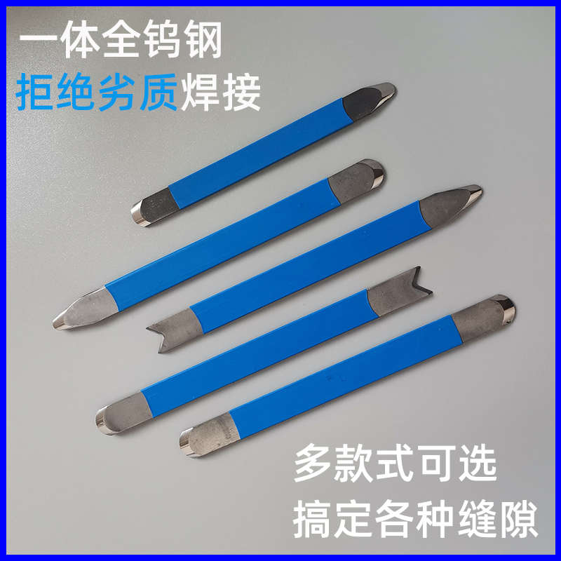 美缝工具压板瓷砖做美逢剂施工阴阳角钨钢压缝片刮片刮刀平缝压片