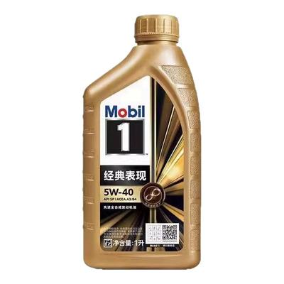 美孚1号全合成1L5W40SP级别