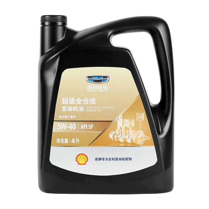 吉利5W-40全合成机油4L