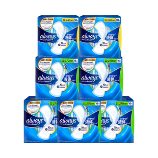 护舒宝液体卫生巾240mm270mm日夜用棉柔超薄无感般保护姨妈巾正品