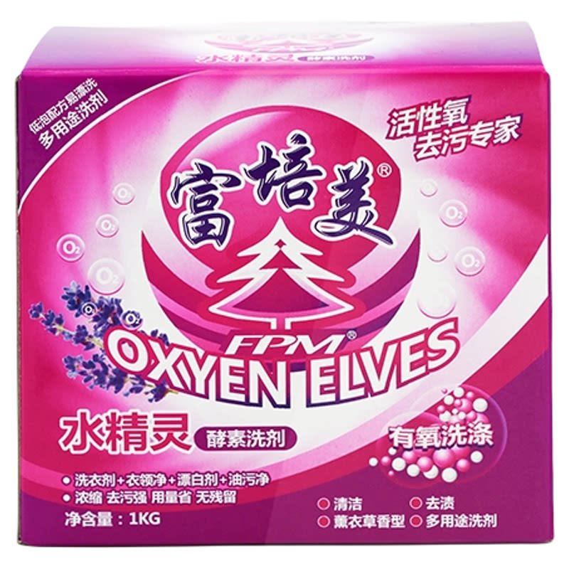 富培美水精灵酵素洗衣粉有氧去黄亮白厨房去油污洗剂电视购物正品