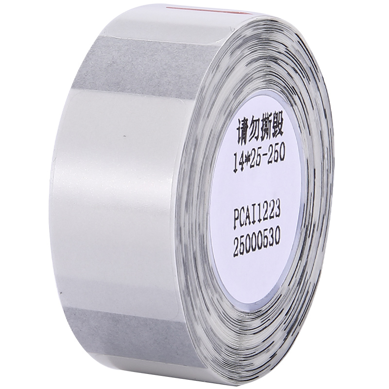 精臣D110/D11/D101/H1S透明贴标签纸价签防水家用标签姓名开关贴