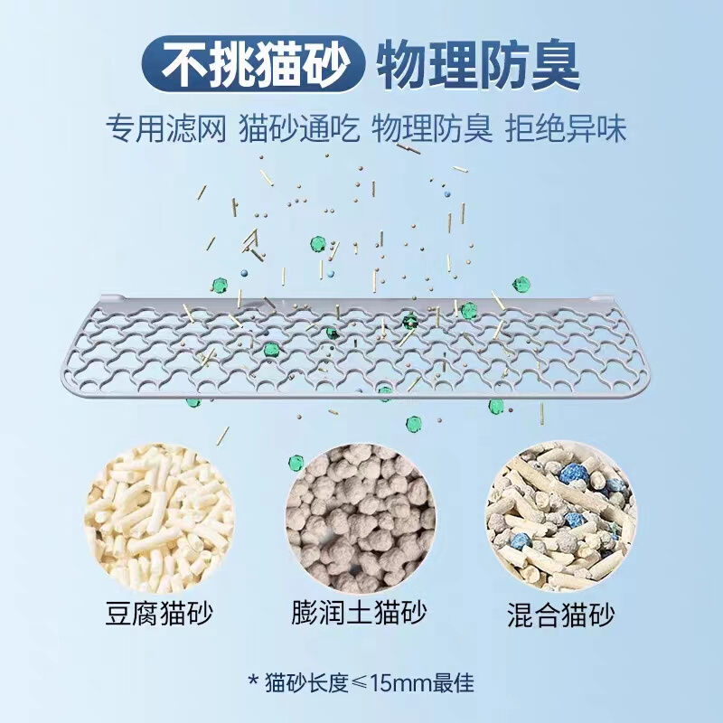 定制智能全自动清理空气萝卜猫砂盆全半封闭式超大号防臭免铲屎猫