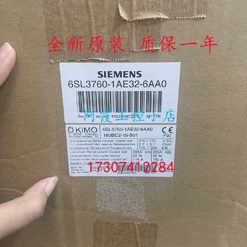 议价6SL3760-1AE32-6AA0西门子变频器6SL37601AE326AA0全新原装议