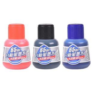 金万年白板笔墨水补充液大容量可擦易擦速干水性大头笔可加墨黑色红色蓝色白板笔专用水可擦记号笔油墨水墨汁