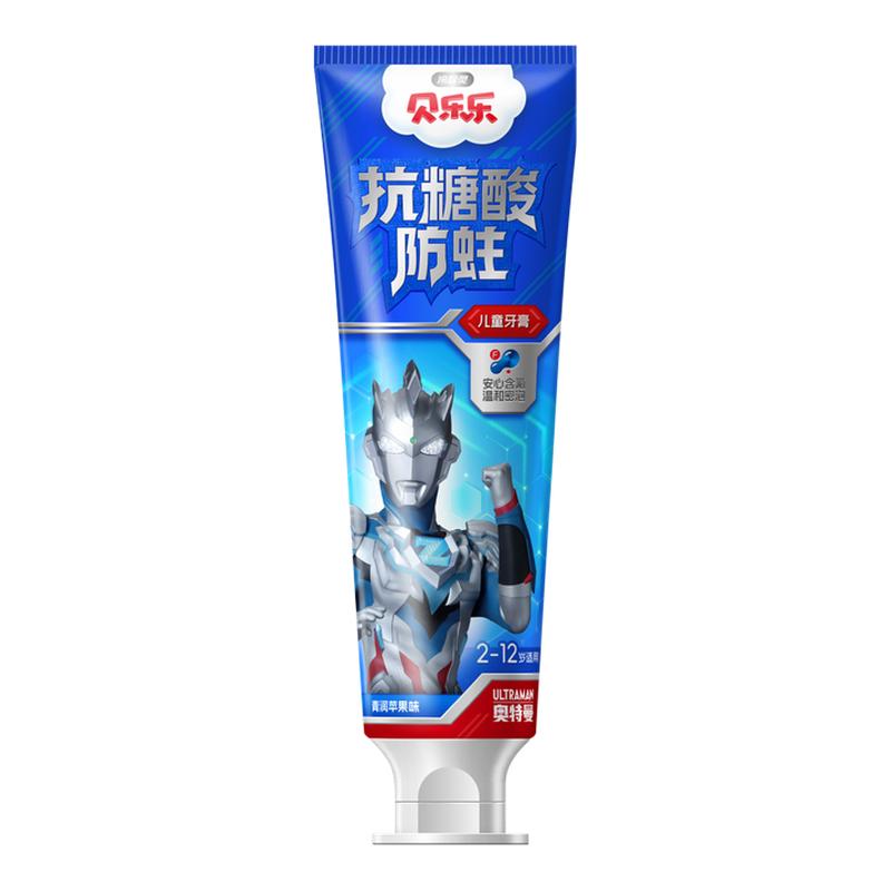 冷酸灵贝乐乐儿童牙膏牙刷套装奥特曼含氟防蛀2-6-12岁换牙期
