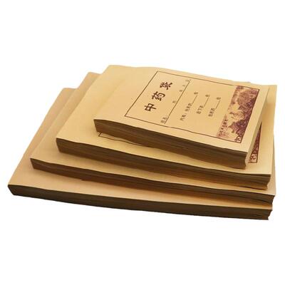 中药牛皮纸100个包装袋