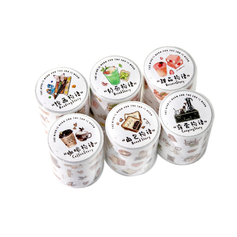 手账模切胶带pet闪砂烘焙咖啡韩