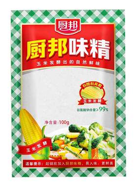 厨邦味精100g小袋无添加家用厨房炒菜火锅煲汤增味调味提鲜调味料
