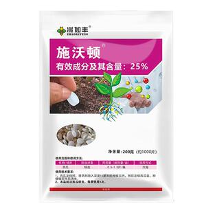 兆如丰噻虫嗪防虫片农药杀虫剂省心一季无虫瓜果蔬菜绿植苗圃通用